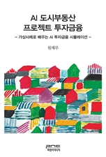 AI úε Ʈ ڱ - ʷ  AI ڱ ùķ̼ -